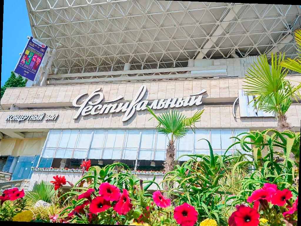 Концертный сезон на главной летней сцене Сочи начнется в День Победы