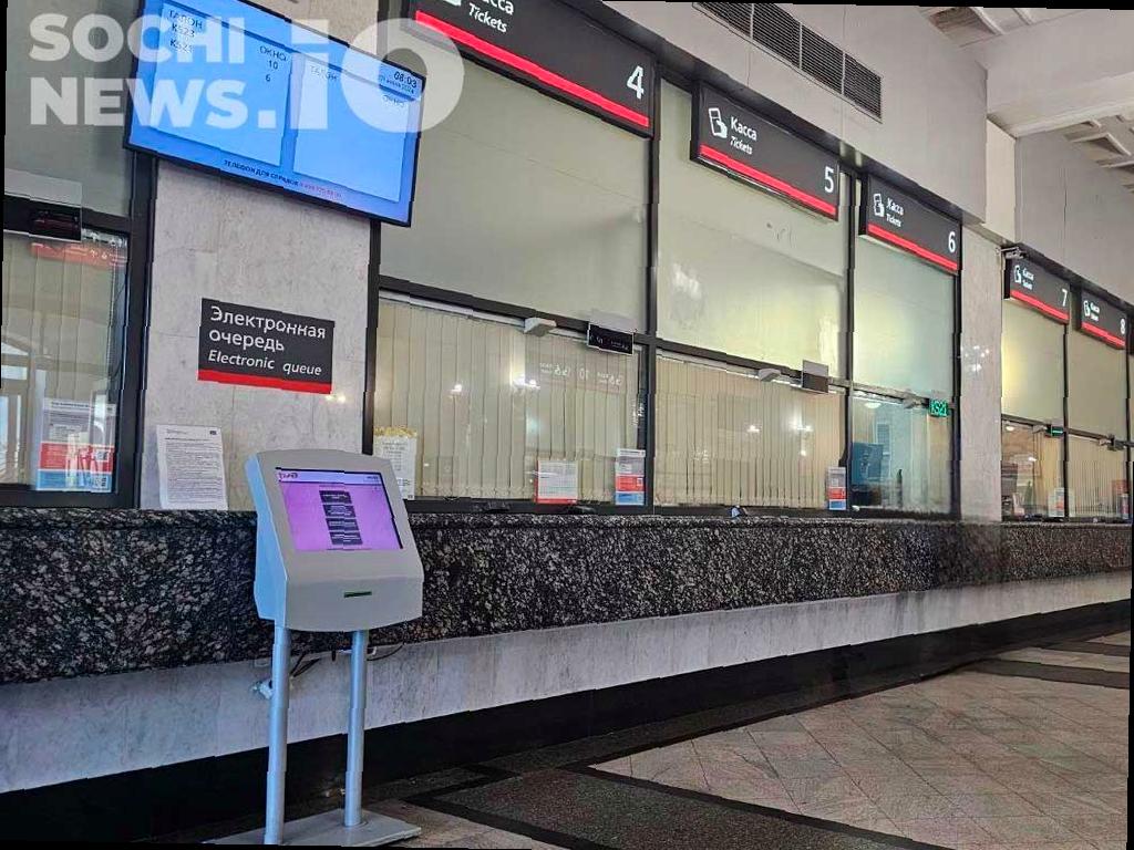 Временно изменится расписание электричек на сочинском направлении