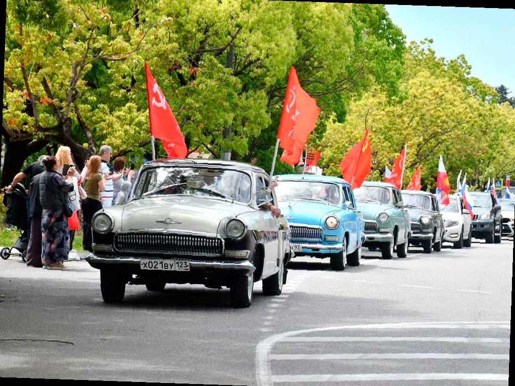 В Сочи объявили, где будут ограничения на День Победы