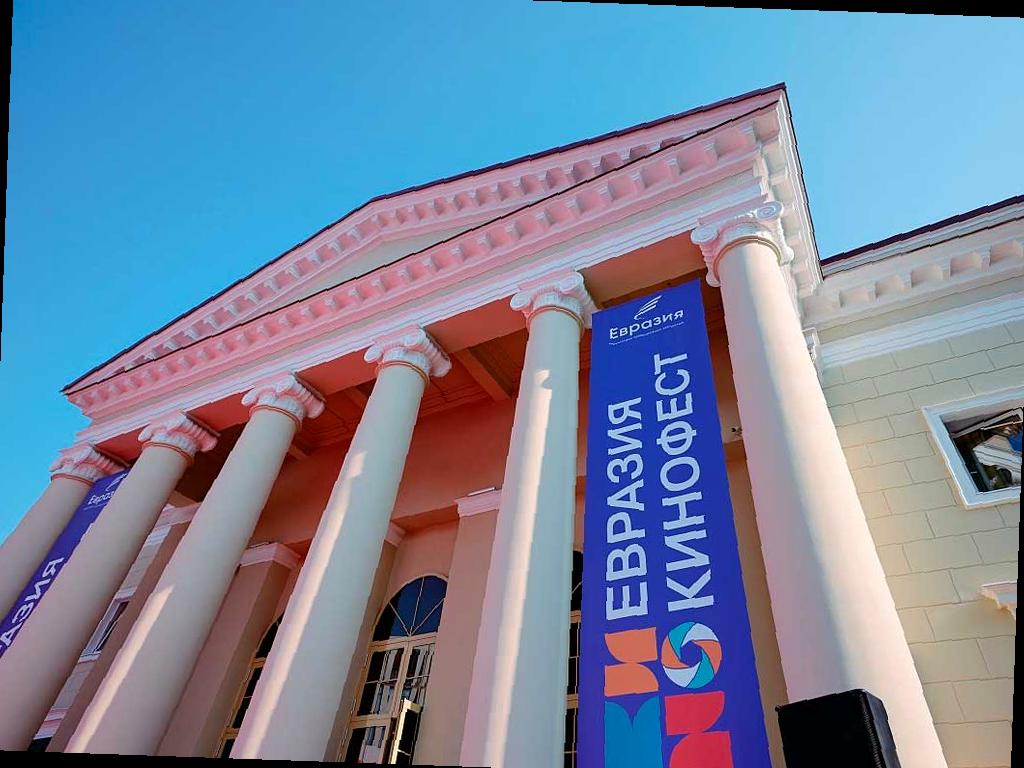 В Сочи стартовал кинофестиваль «Евразия-Кинофест»