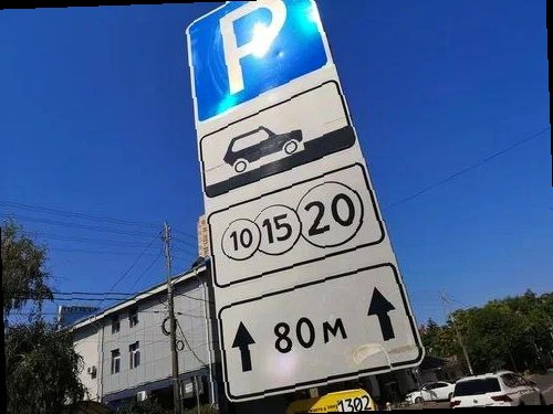 В Сочи изменятся правила платной парковки: для жителей введут льготный