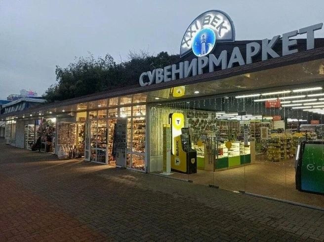 Присяжные признали виновными криминального авторитета из Сочи