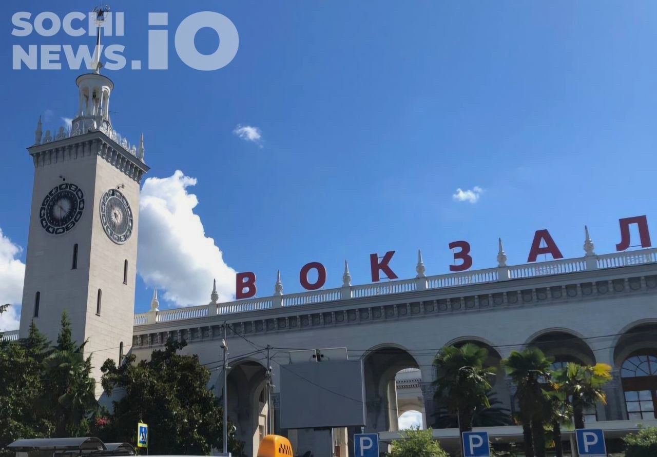 Сговор РЖД и АО «Система» стал причиной роста цен на парковку