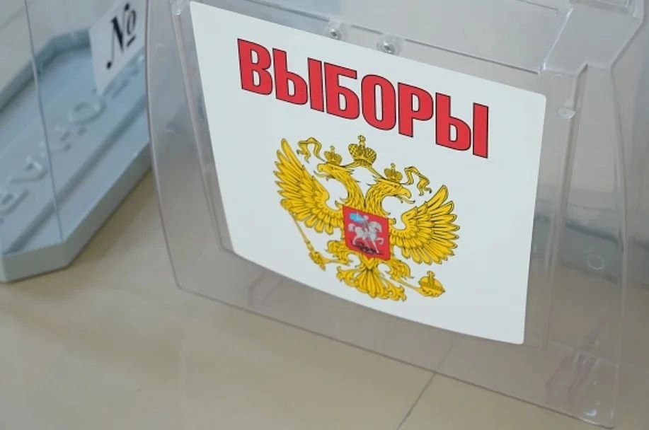 Подготовка к выборам депутатов Госдумы в Сочи началась