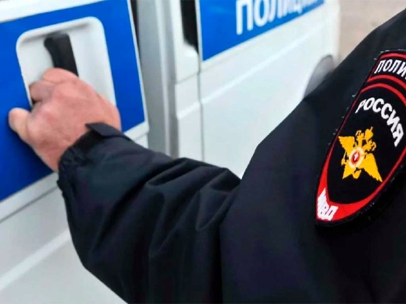 Конфликт в Сочи привёл к краже мобильного телефона