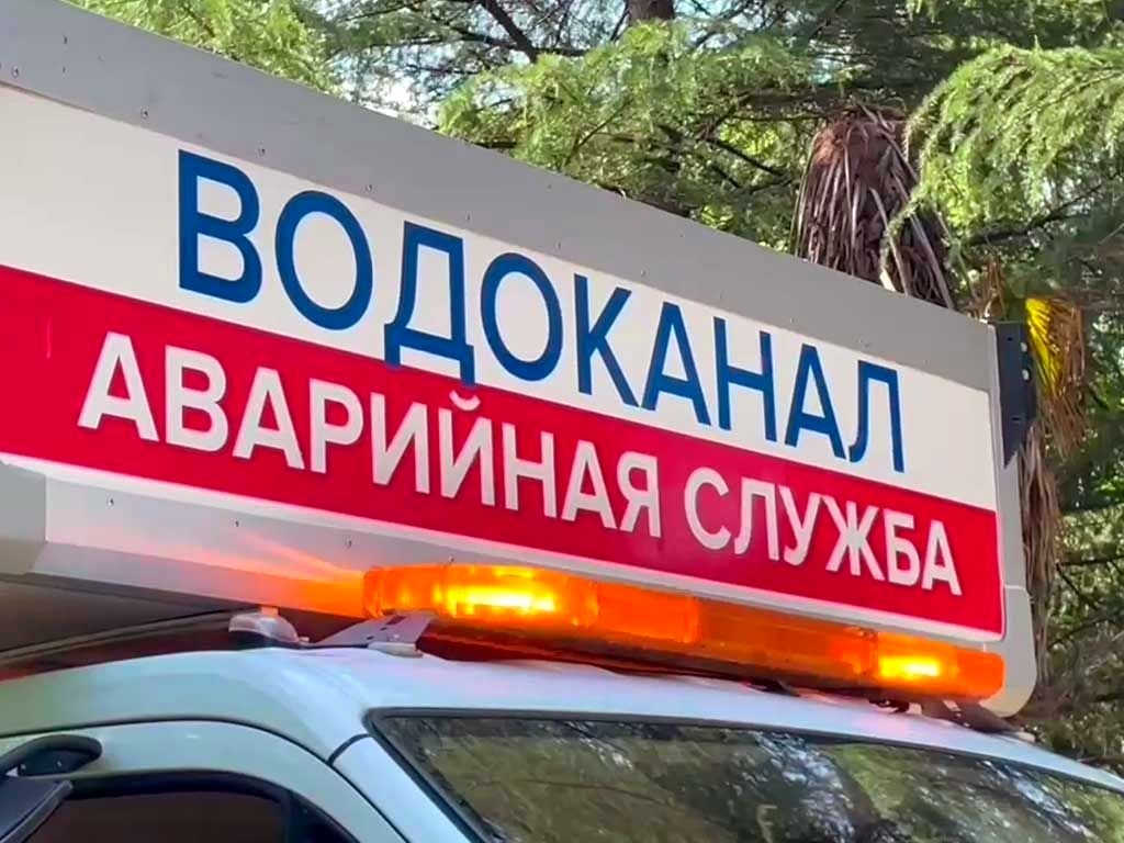 Решение почти 2000 вопросов жителей Сочи дистанционно за неделю