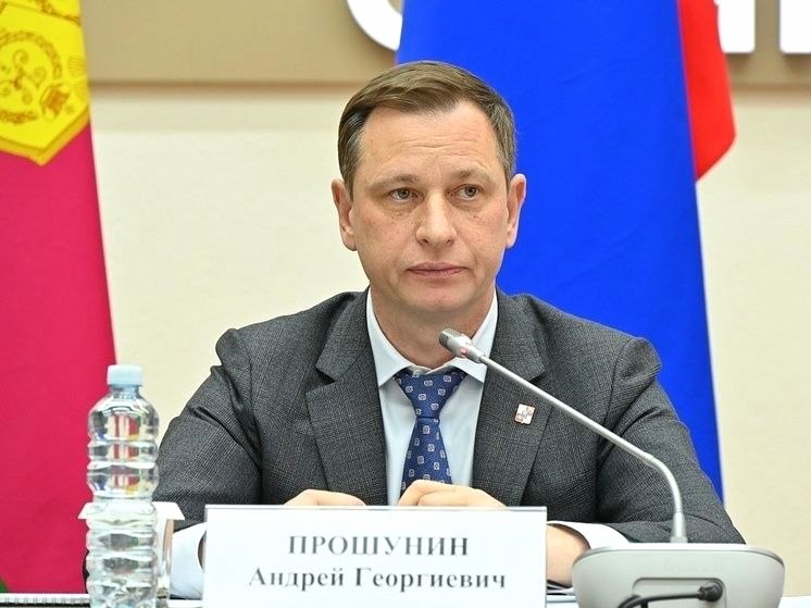 Сбор вопросов для прямой линии Андрея Прошунина стартовал в Сочи