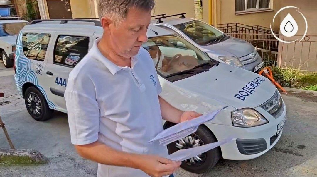 Ограничение водоснабжения для должников в Сочи в связи с неоплатой услуг
