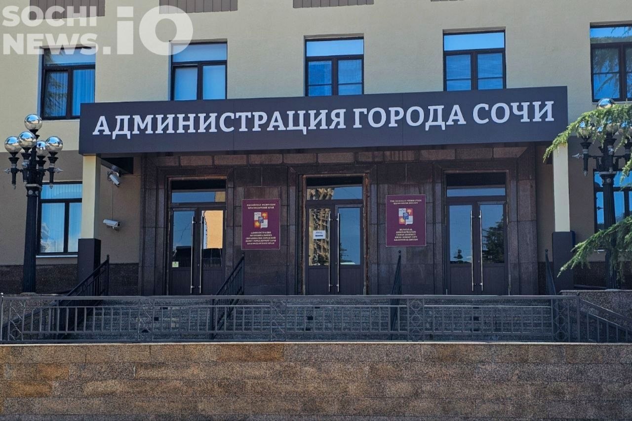 В Сочи назначен новый директор департамента городского хозяйства